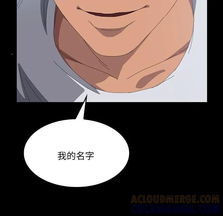 《15分钟(全年龄版)》15 第49页
