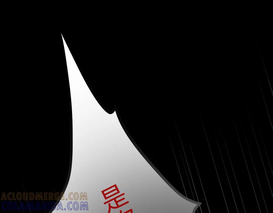 《垃圾分类手册（快穿）》第15话 总裁娇宠软糯甜（12) 第82页