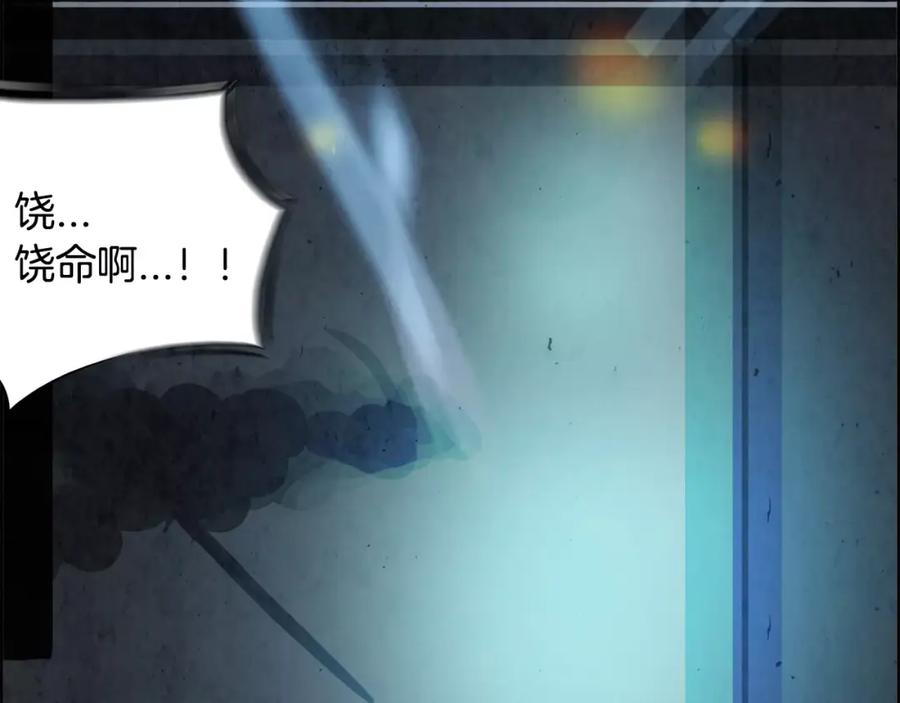 《双月》第14话 感恩 第11页