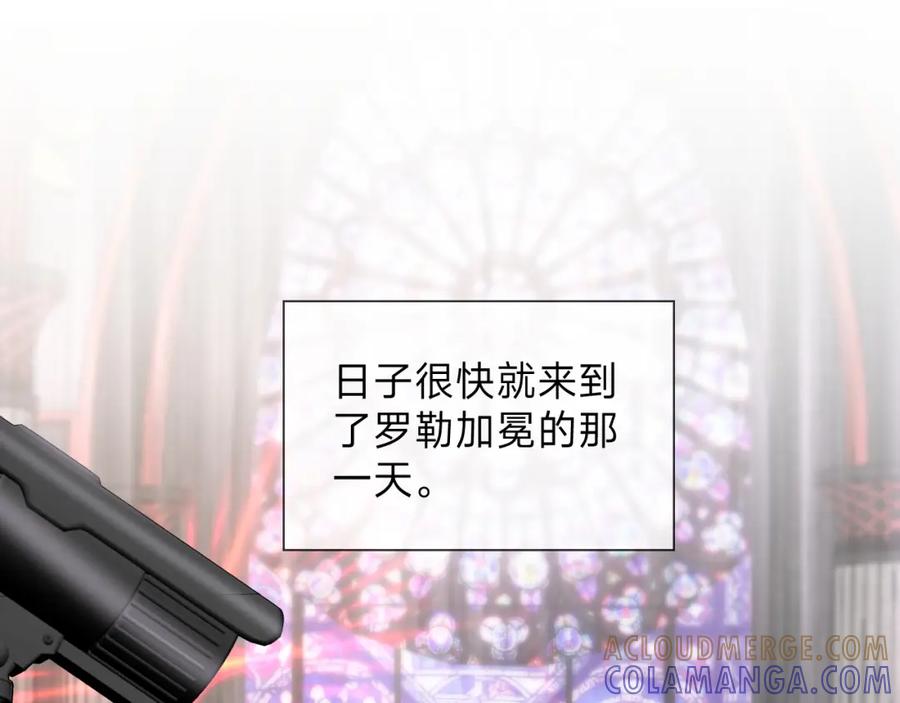 《垃圾分类手册（快穿）》第15话 总裁娇宠软糯甜（12) 第4页