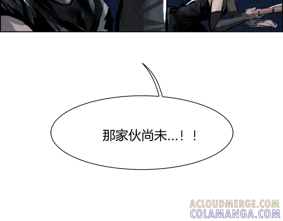 《双月》第14话 感恩 第69页