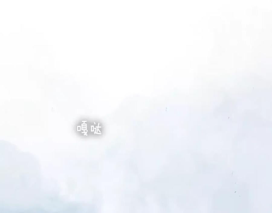 《双月》第14话 感恩 第84页