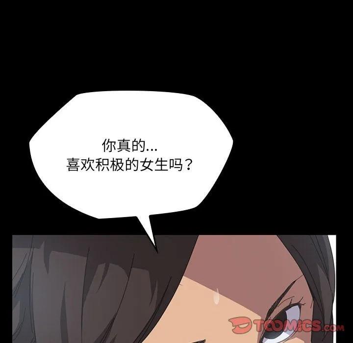 《15分钟(全年龄版)》15 第27页