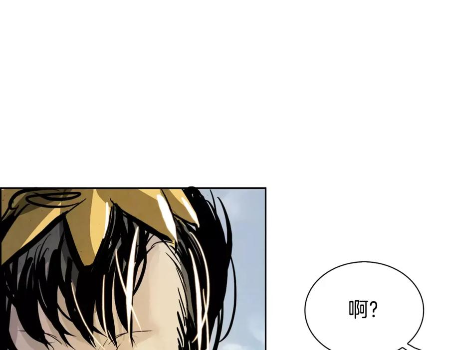 《双月》第14话 感恩 第147页