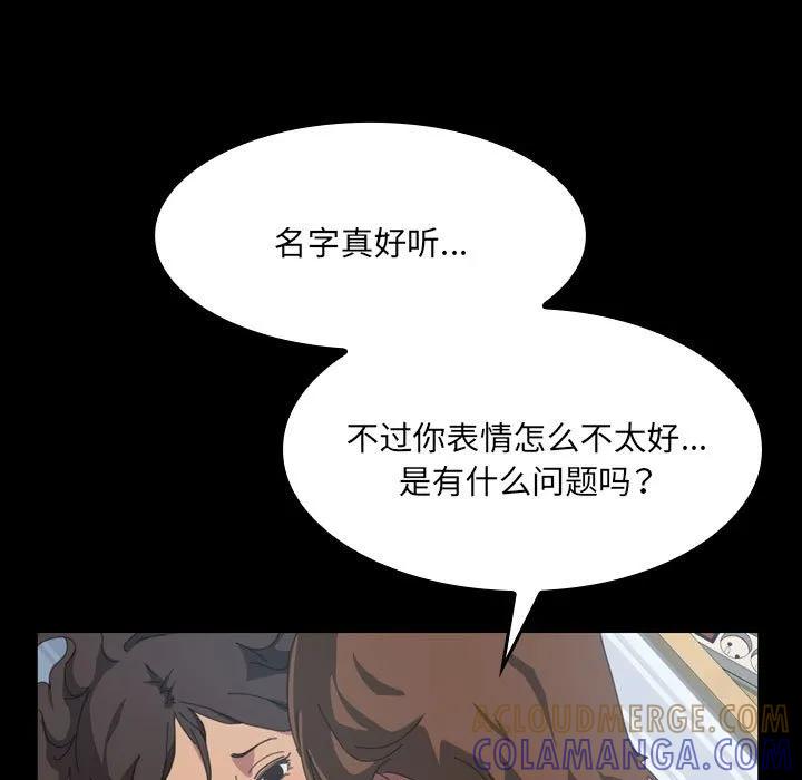 《15分钟(全年龄版)》15 第65页