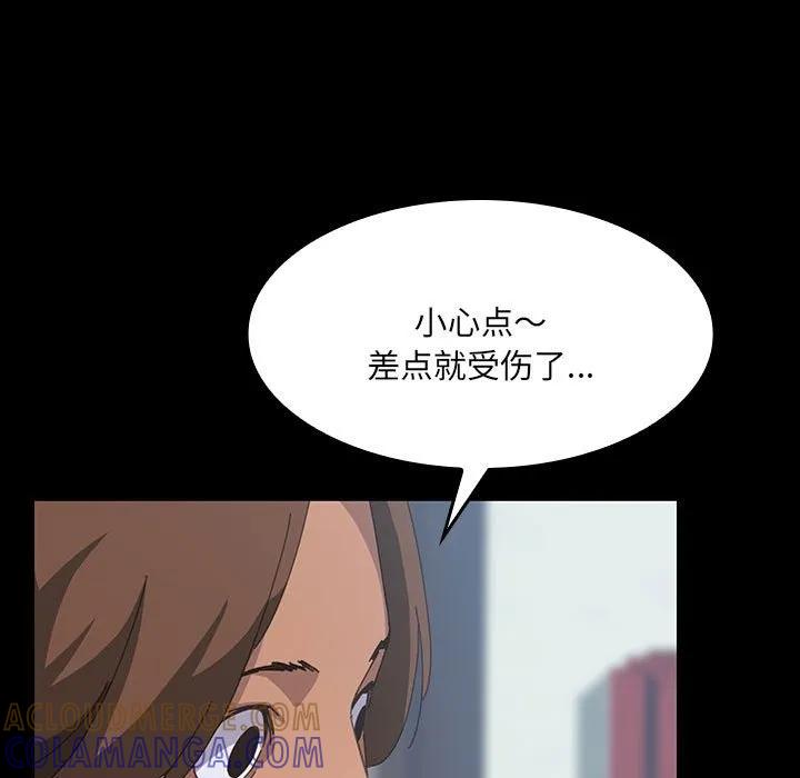 《15分钟(全年龄版)》15 第13页