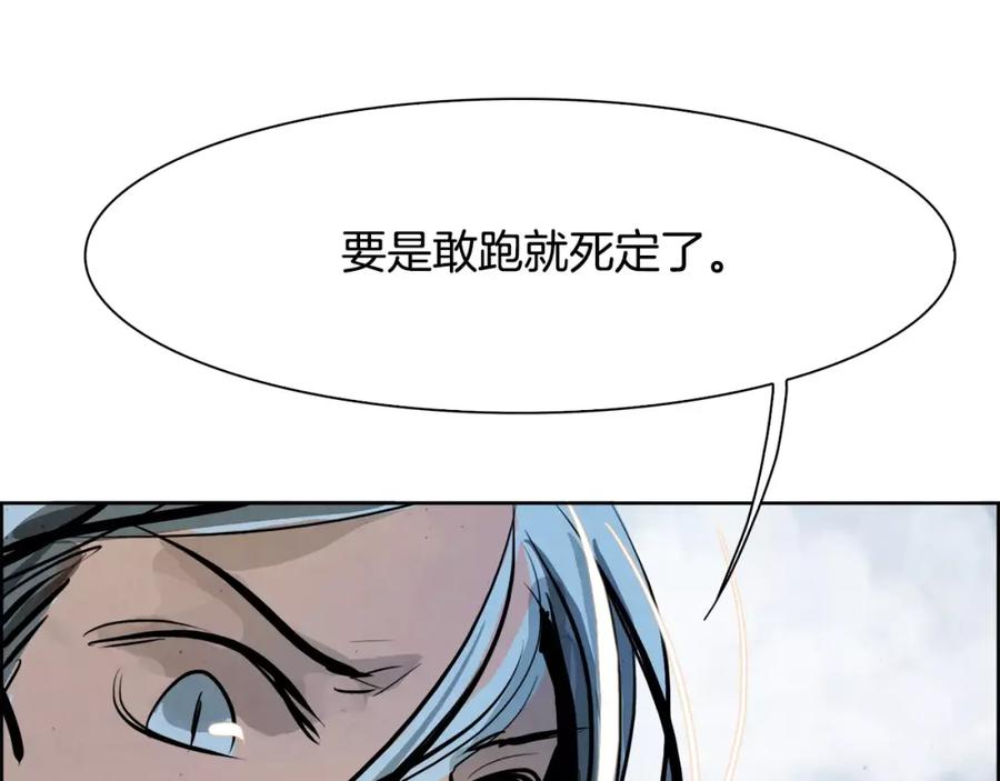 《双月》第14话 感恩 第127页