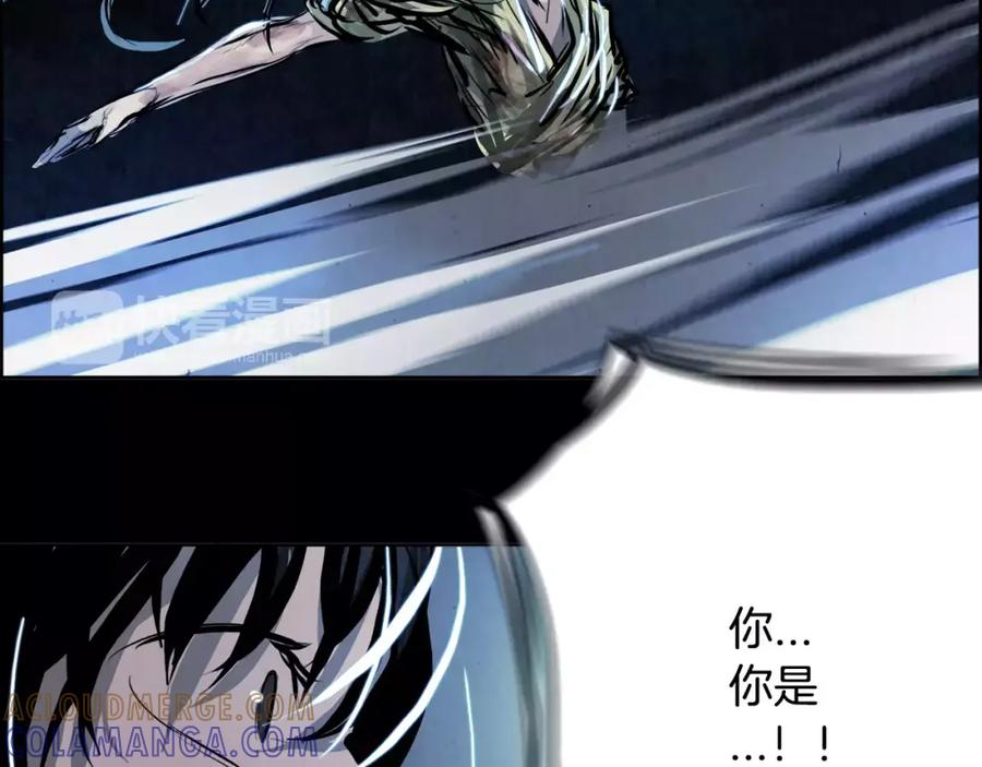 《双月》第14话 感恩 第29页