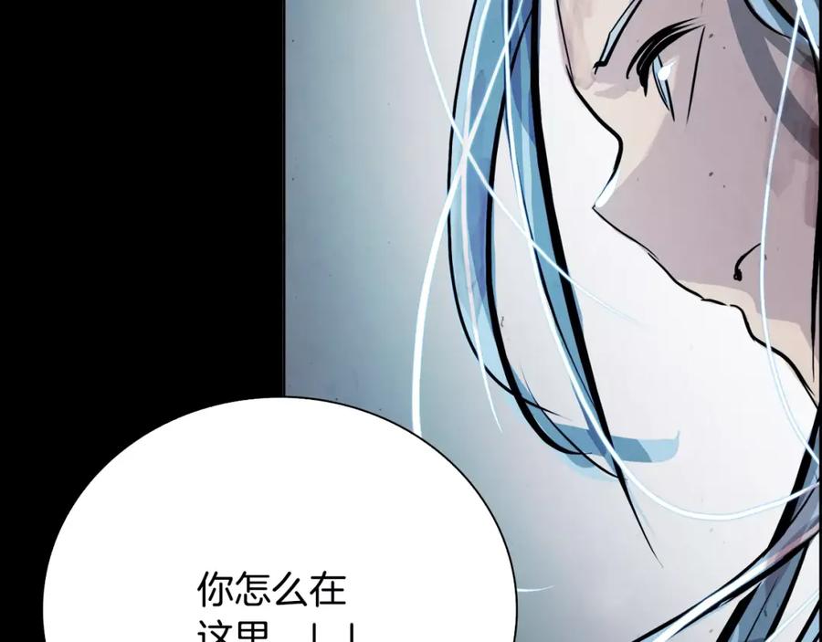 《双月》第14话 感恩 第35页
