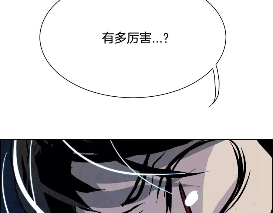 《双月》第14话 感恩 第66页