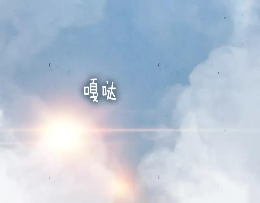 《双月》第14话 感恩 第86页