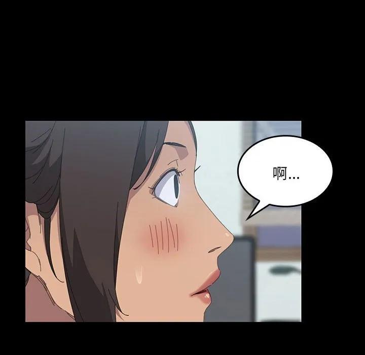 《15分钟(全年龄版)》15 第50页