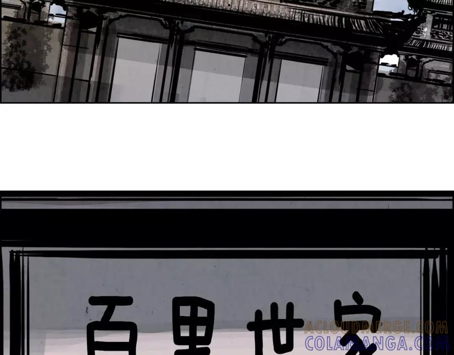 《双月》第14话 感恩 第113页