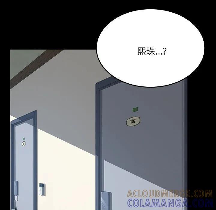 《15分钟(全年龄版)》15 第61页