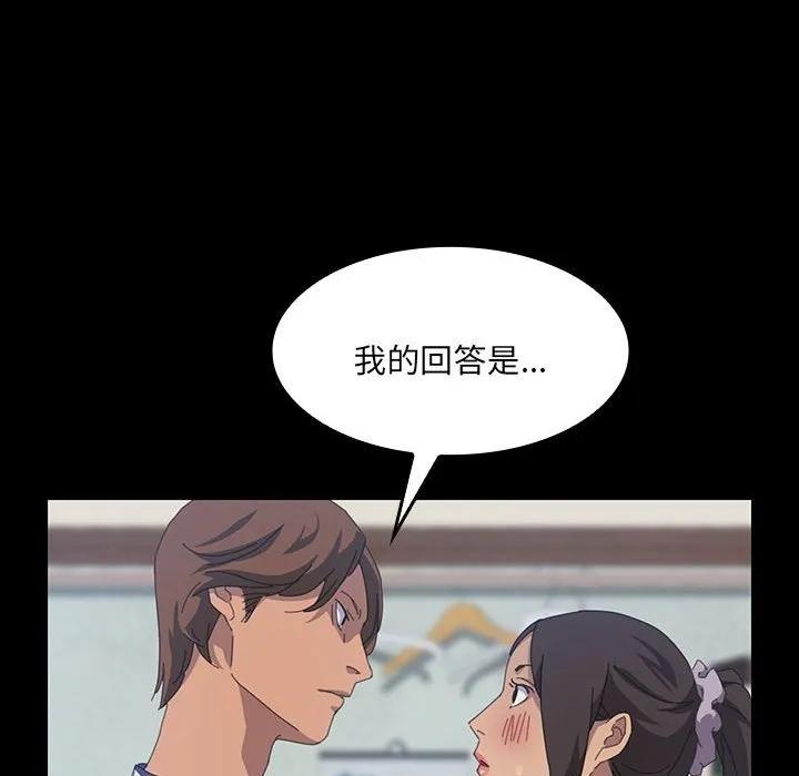 《15分钟(全年龄版)》15 第6页