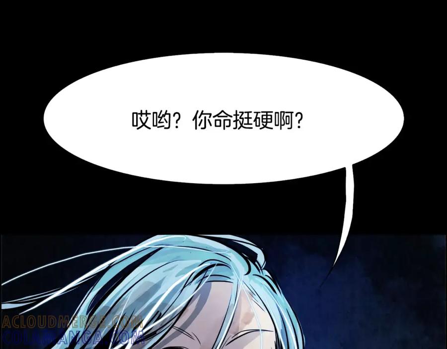 《双月》第14话 感恩 第37页
