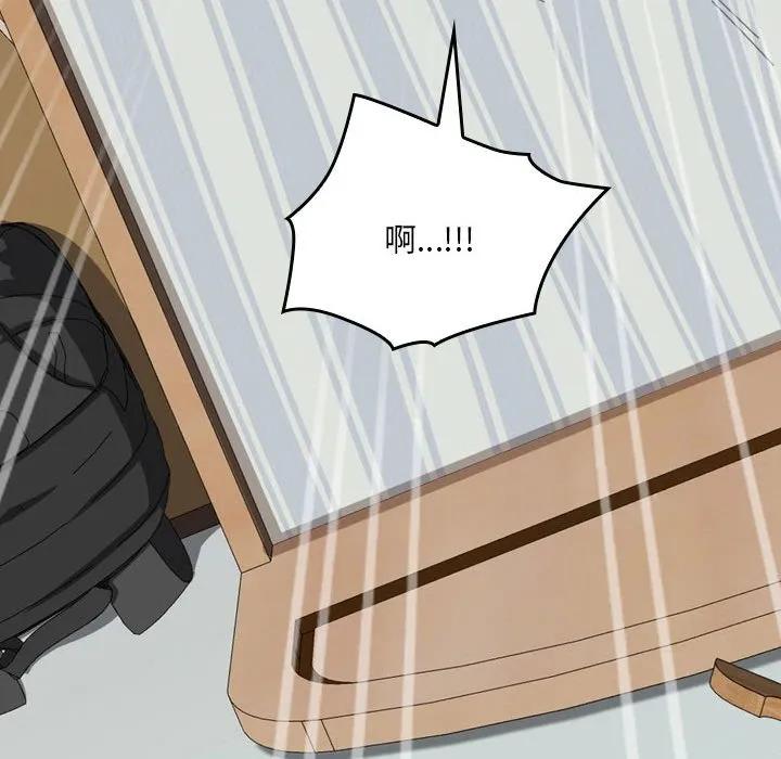 《15分钟(全年龄版)》15 第34页