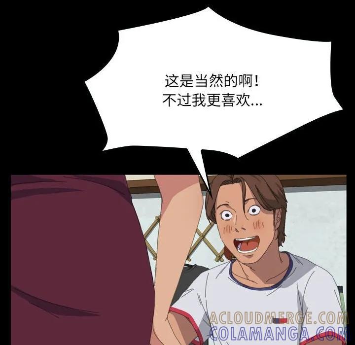 《15分钟(全年龄版)》15 第29页