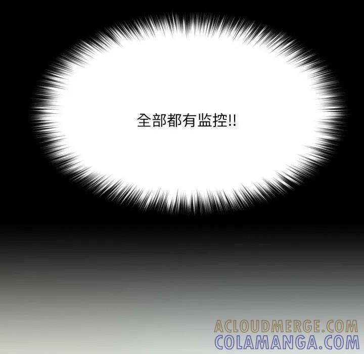 《15分钟(全年龄版)》15 第109页