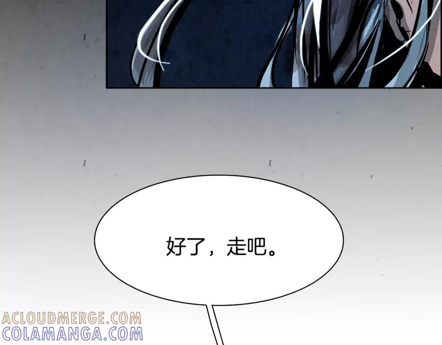 《双月》第14话 感恩 第41页