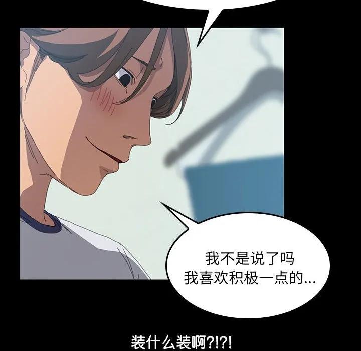 《15分钟(全年龄版)》15 第22页