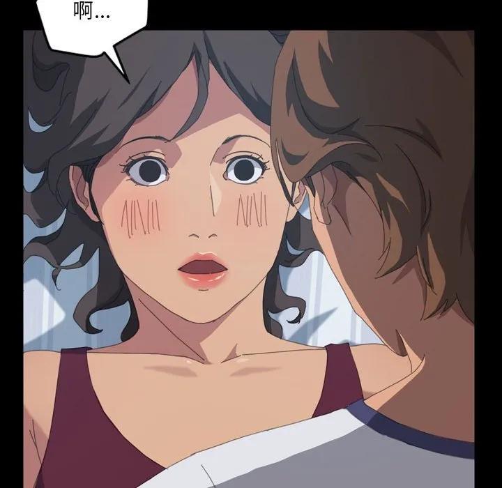 《15分钟(全年龄版)》15 第70页