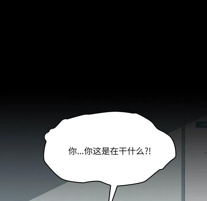 《15分钟(全年龄版)》15 第140页