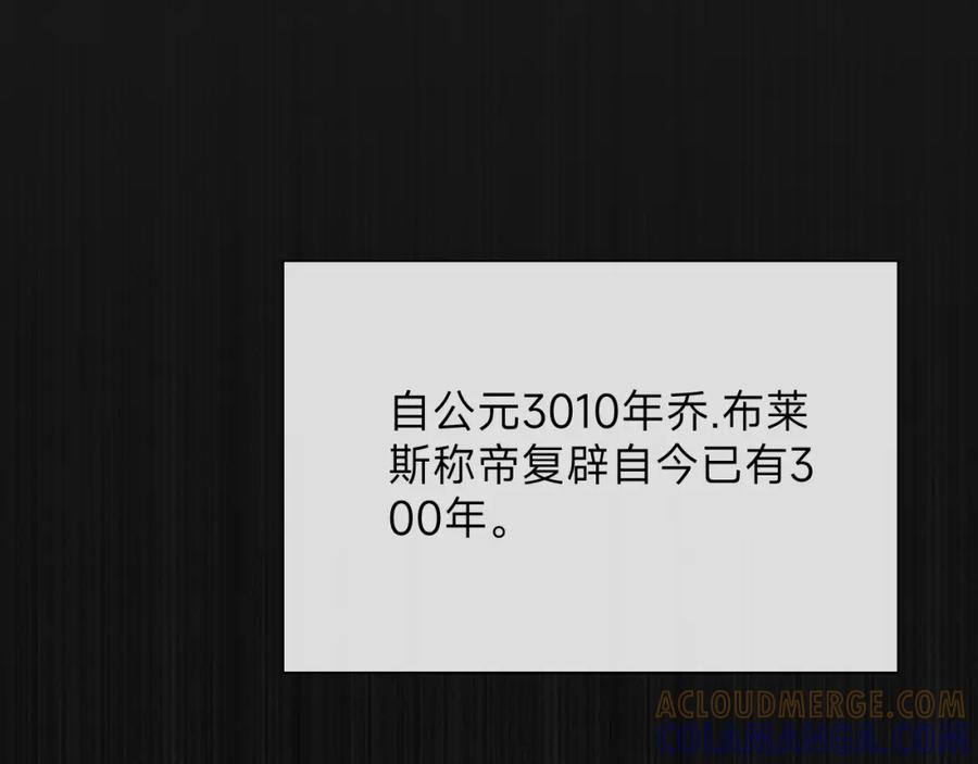 《垃圾分类手册（快穿）》第15话 总裁娇宠软糯甜（12) 第22页
