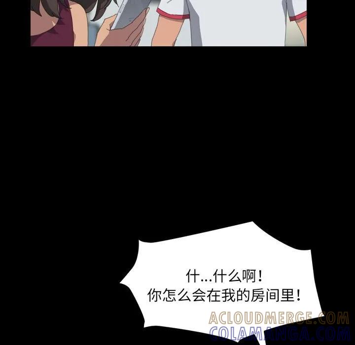 《15分钟(全年龄版)》16 第21页