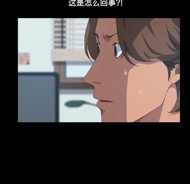 《15分钟(全年龄版)》16 第14页