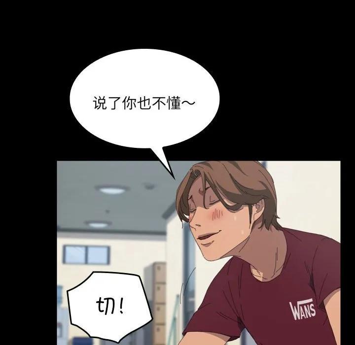 《15分钟(全年龄版)》16 第134页