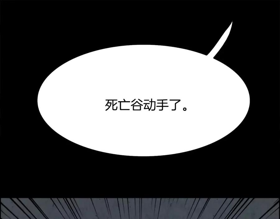 《双月》第15话 认罪 第160页