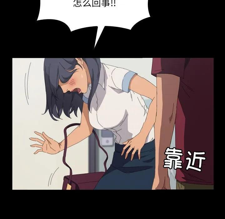《15分钟(全年龄版)》16 第96页