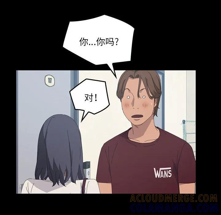《15分钟(全年龄版)》16 第85页