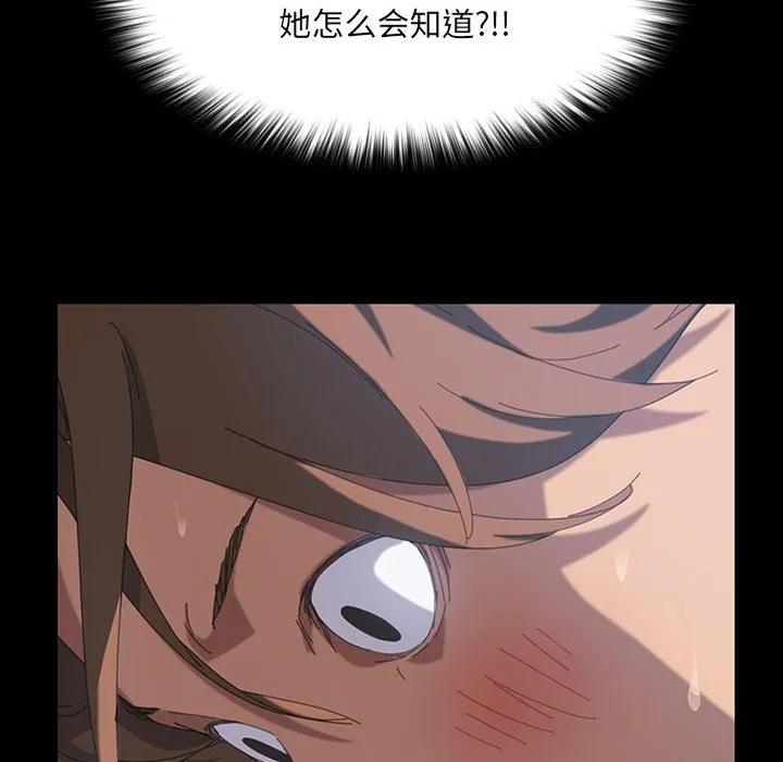 《15分钟(全年龄版)》16 第142页