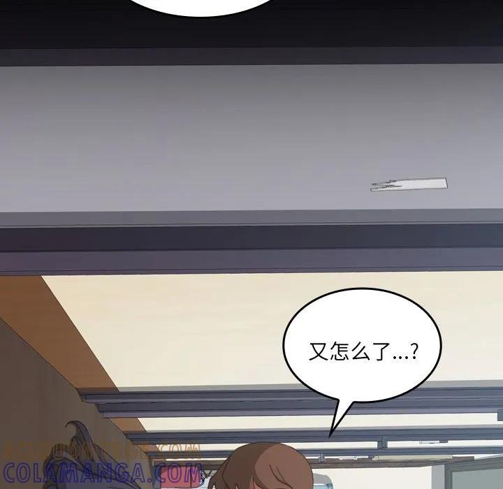 《15分钟(全年龄版)》16 第125页