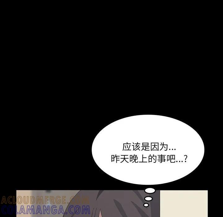 《15分钟(全年龄版)》16 第69页