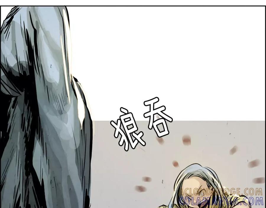 《双月》第15话 认罪 第117页