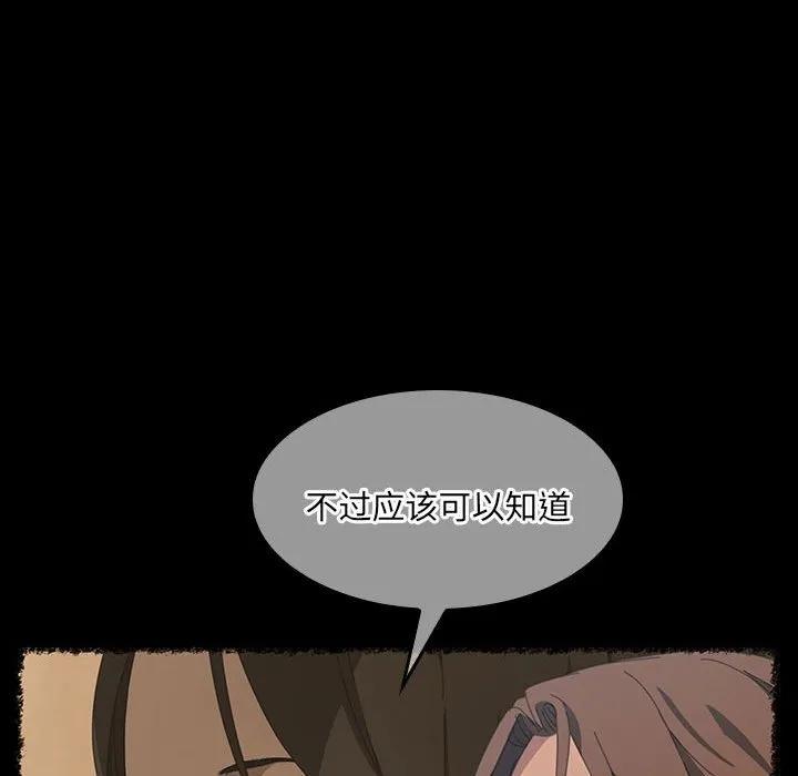 《15分钟(全年龄版)》16 第132页