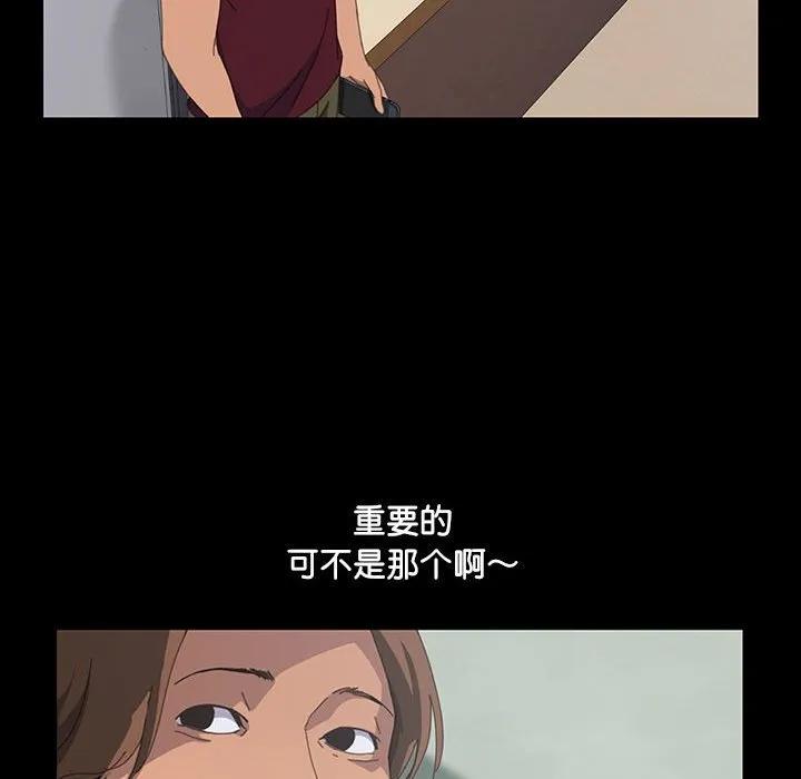 《15分钟(全年龄版)》16 第63页