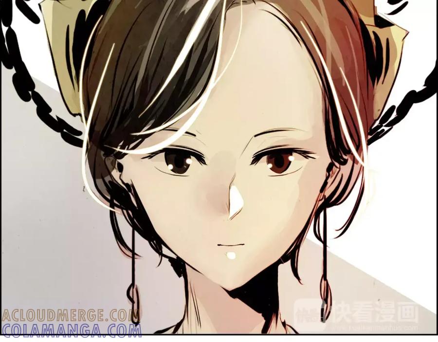 《双月》第15话 认罪 第109页