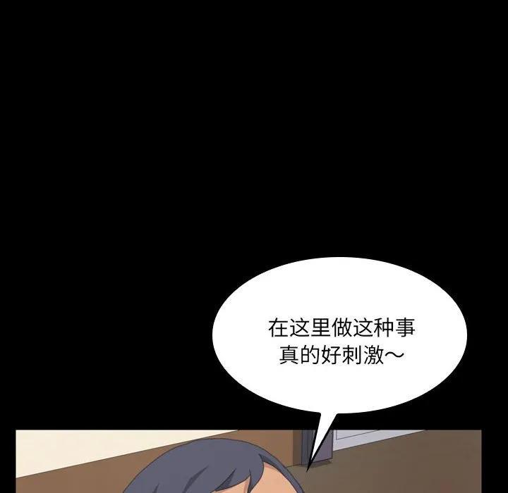 《15分钟(全年龄版)》16 第120页