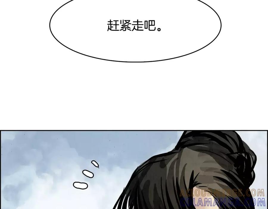 《双月》第15话 认罪 第49页