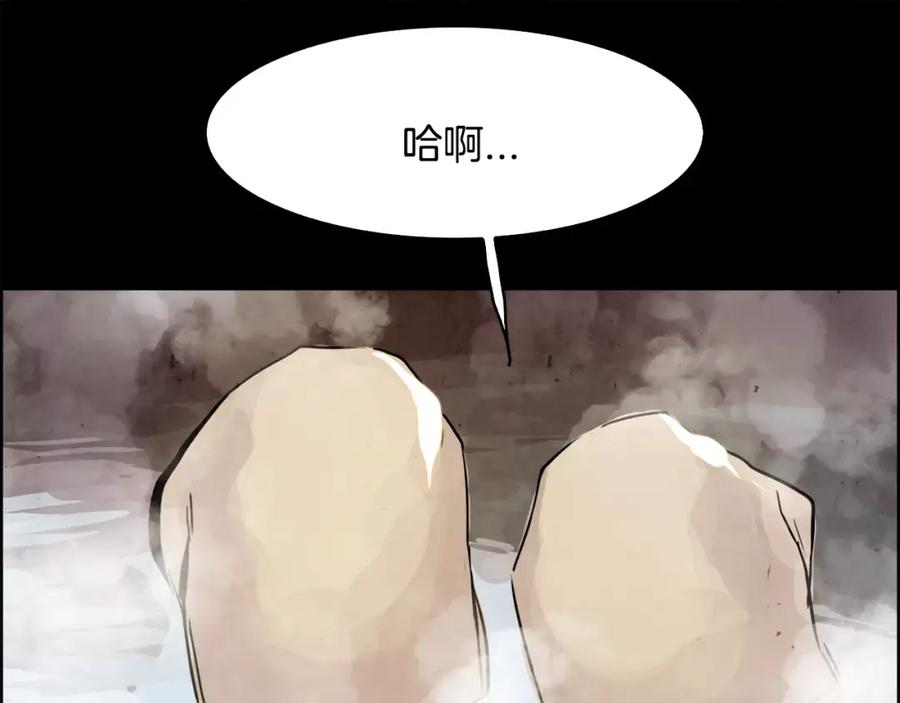 《双月》第15话 认罪 第19页