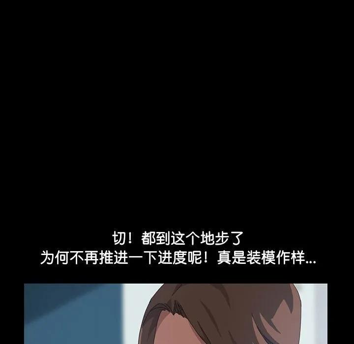 《15分钟(全年龄版)》16 第31页