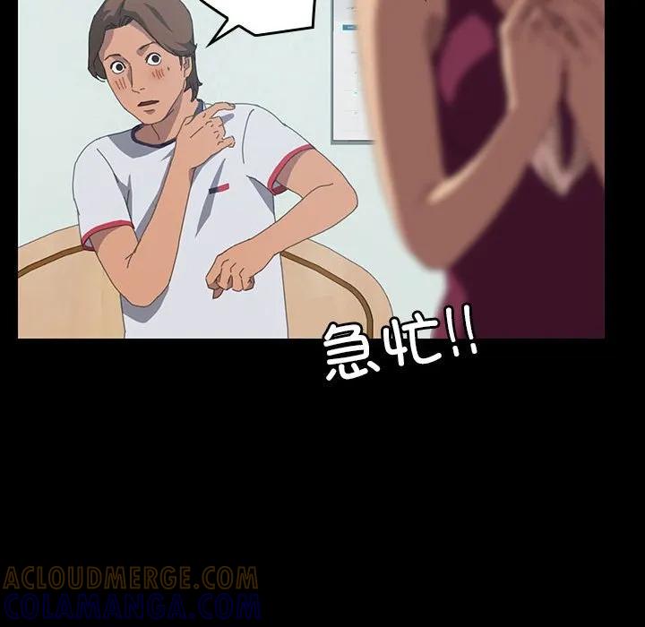 《15分钟(全年龄版)》16 第29页