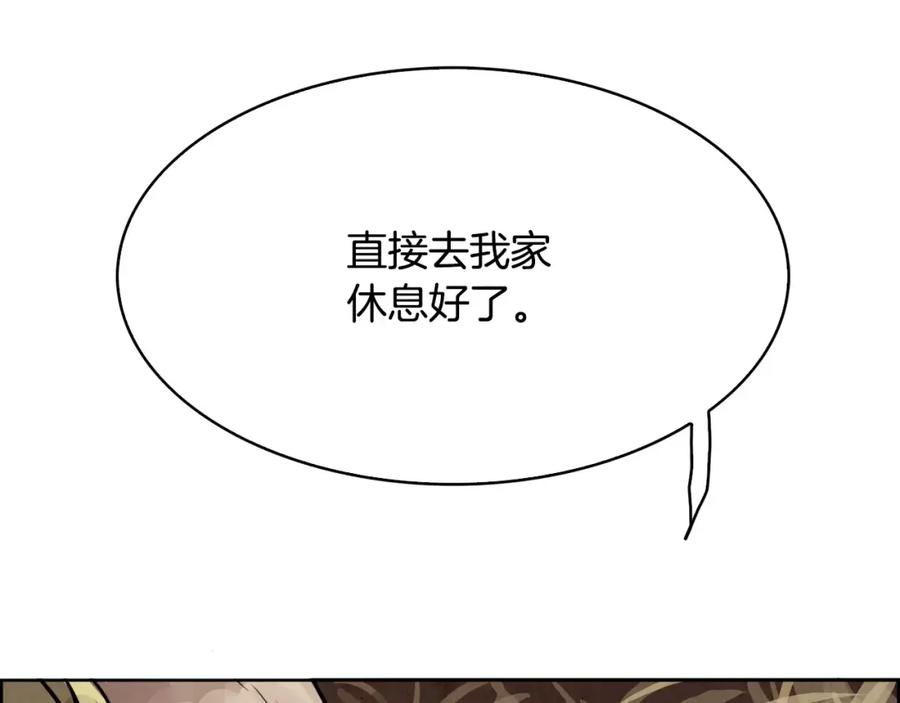 《双月》第15话 认罪 第51页