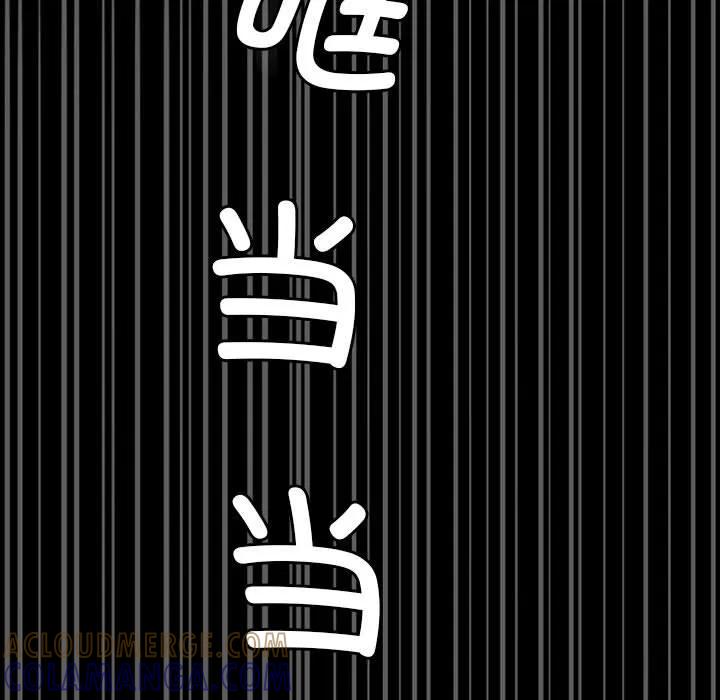 《15分钟(全年龄版)》16 第25页