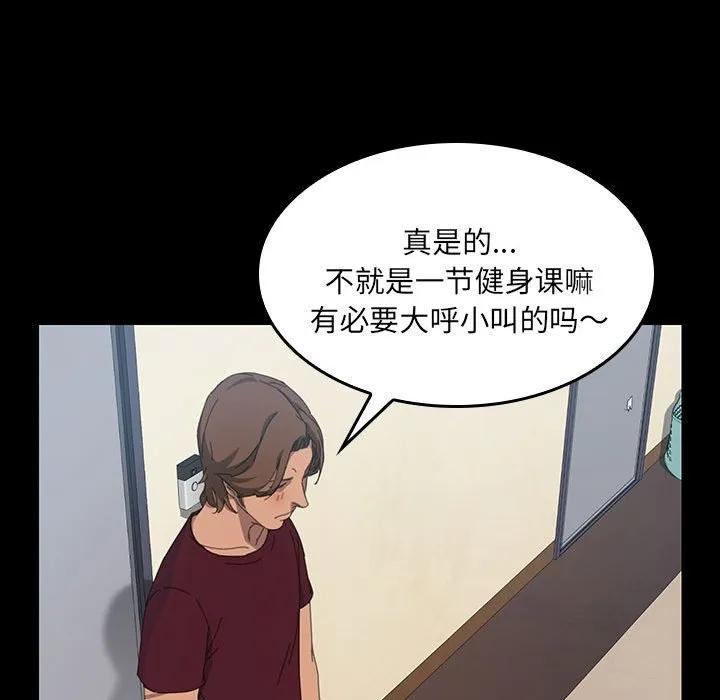 《15分钟(全年龄版)》16 第62页