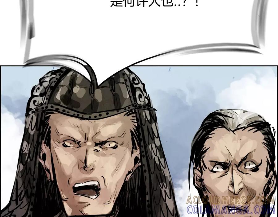 《双月》第15话 认罪 第57页
